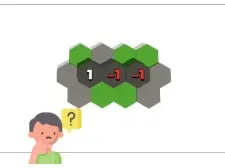 Număr de măturător 3D
